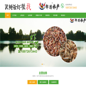潜江小龙虾苗,潜江小龙虾,小龙虾批发,湖北小龙虾_四宝水产