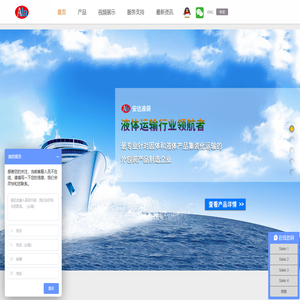 液袋_集装箱液袋_吨箱_吨袋_车载液袋_可折叠周转箱_吨桶内衬袋 - 青岛安达包装科技有限公司