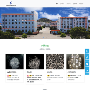 缙云县克标磨料磨具有限公司-浙江克标磨料钢丸
