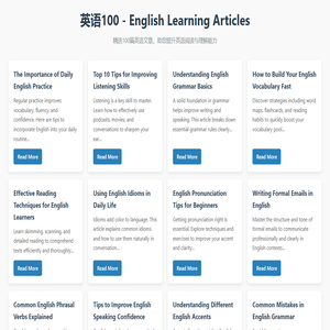 英语100 - English Learning Articles
