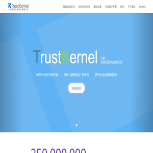上海瓶钵信息科技有限公司 | TrustKernel