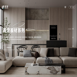 地板展架-地毯展架-瓷砖展架-展示柜-高定家具定制加工-常州筑友展示科技制作生产厂家