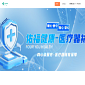 云南佑福健康