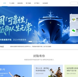 招商信诺人寿保险【官方网站】-招商银行和信诺保险集团合资寿险品牌-招商信诺