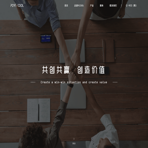 酷码扣钉科技官方网站