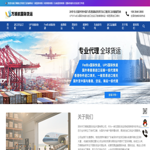 国际快递进口清关_香港转运_寄香港专线丨UPS与FedEx联邦香港快递进口推荐