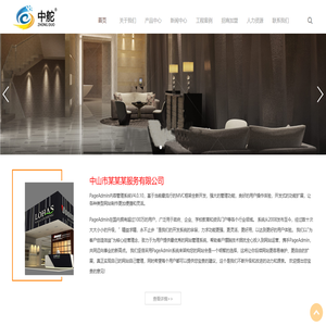 PageAdmin内容管理系统-企业级网站内容管理解决方案