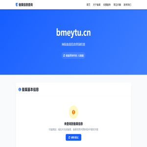 bmeytu.cn - 专业投票服务平台