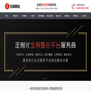 信轨道广告管理-上海祥佑泰广告艺术有限公司