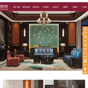 金凯莎高端家具品牌官网-现代欧式轻奢、欧式古典、简欧风格、全屋定制家具