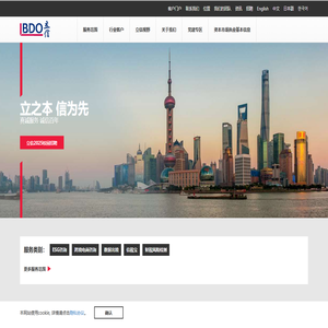 立信会计师事务所（特殊普通合伙）