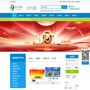 邮箱登录,福建邮箱,盈世企业邮箱,电信邮箱,论客邮箱,网站设计,厦门邮箱,多语言网站,PUSHMAIL,COREMAIL-厦门乙天科技有限公司