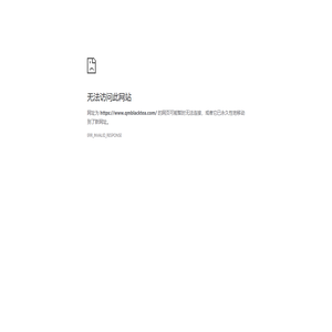 祁门红茶[天之红·祁门红茶]安徽省祁门红茶发展有限公司 - [天之红·祁门红茶]安徽省祁门红茶发展有限公司官网-[天之红·祁门红茶]安徽省祁门红茶发展有限公司