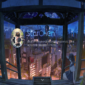 StarChen | Home Page