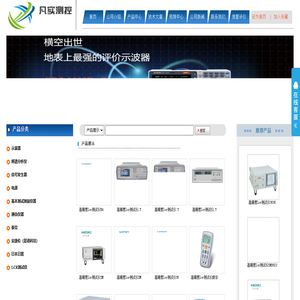 lcr测试仪_安捷伦lcr测试仪_日置lcr测试仪_lcr测试仪价格-高精度lcr测试仪