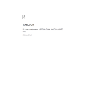 井下之友电气有限公司