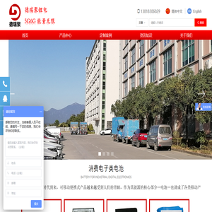 上海德瑞聚新能源技术有限公司