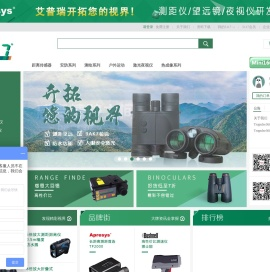 5117我要仪器