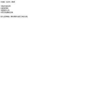淄博网站制作-网站建设公司-淄博网页制作-淄博搜外网络科技有限公司
