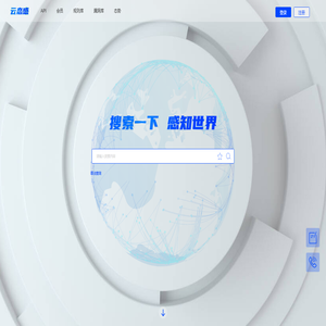 快页管理系统