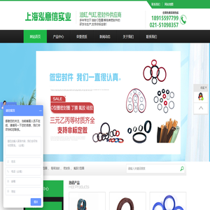 上海泓意信实业有限公司