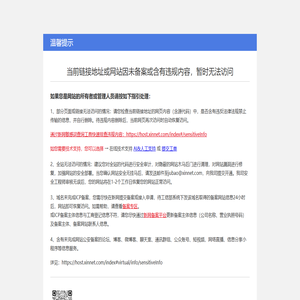 电梯音像记录仪_便携式X射线衍射仪_安全阀在线校验仪_测厚仪__安格利-首页