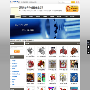 Harris气体减压阀-OCV加油阀门-Broen化验龙头-深圳市铸力机电设备有限公司