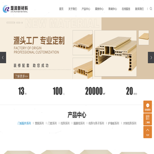 江山楚润新材料有限公司