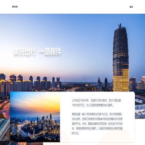酷狗运输官网-南充市酷狗运输服务有限公司