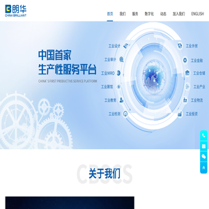 深圳市朗华供应链服务有限公司