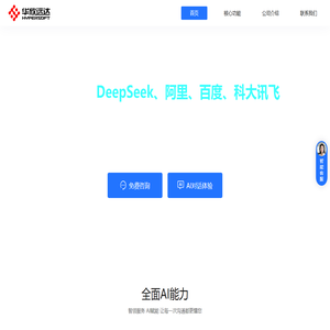 北京华欣远达信息技术有限公司