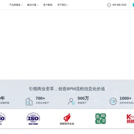 上海斯歌K2 BPM-专业的BPM与云原生PaaS平台服务商