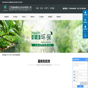 蜂窝活性炭_煤质活性炭_椰壳活性炭-江苏鑫祺泰炭业科技有限公司