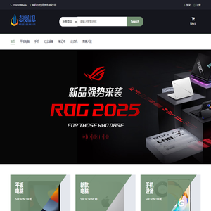 阜阳态度信息技术有限公司