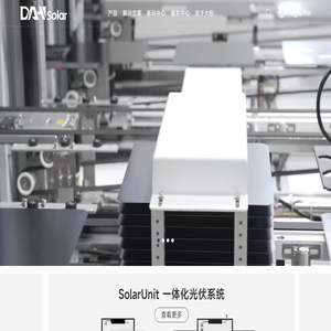大恒能源