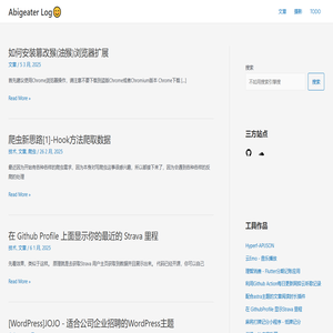 Abigeater Log🙂 - 学会敲bug
