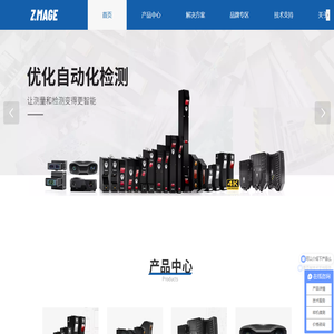 上海孜图智能_3D结构光相机_线激光传感器_位移传感器