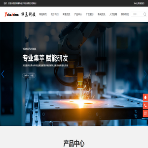 精密车制品_非标紧固件_冲压加工_苏州横岛电子科技有限公司