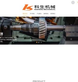 自动车床_数控车床_凸轮机_自动仪表车-科生机械