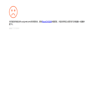 卡福新材料科技（山东）有限公司-卡福新材料科技（山东）有限公司