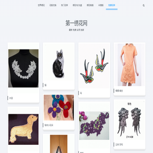 绣花图案免费下载扫描图国外实拍街照刺绣