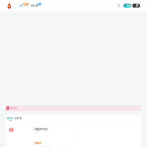 小悦刻能换烟弹吗批发网-RELX悦刻一手货源批发网