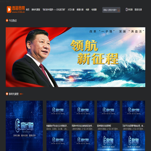 西部宽带