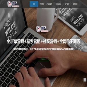 南通磐石电子商务有限公司