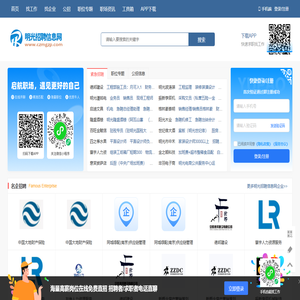 明光最新招聘信息_明光人才市场最新求职找工作信息