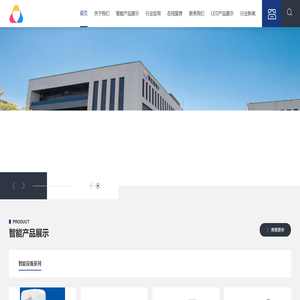 贵州省锦虹微电子科技有限公司_贵州省锦虹微电子科技有限公司