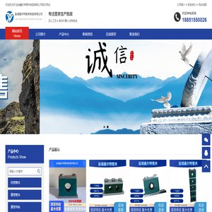 盐城鑫尔特管夹制造有限公司