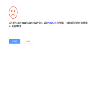 404！页面已丢失~