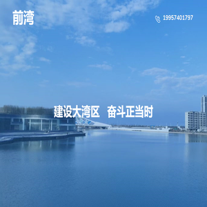 湾心 (上海)应用科技有限公司