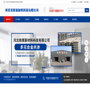 大型渗锌厂_多元合金共渗厂家_锌铬封闭钝化处理_真空渗锌厂-铁辉渗锌厂